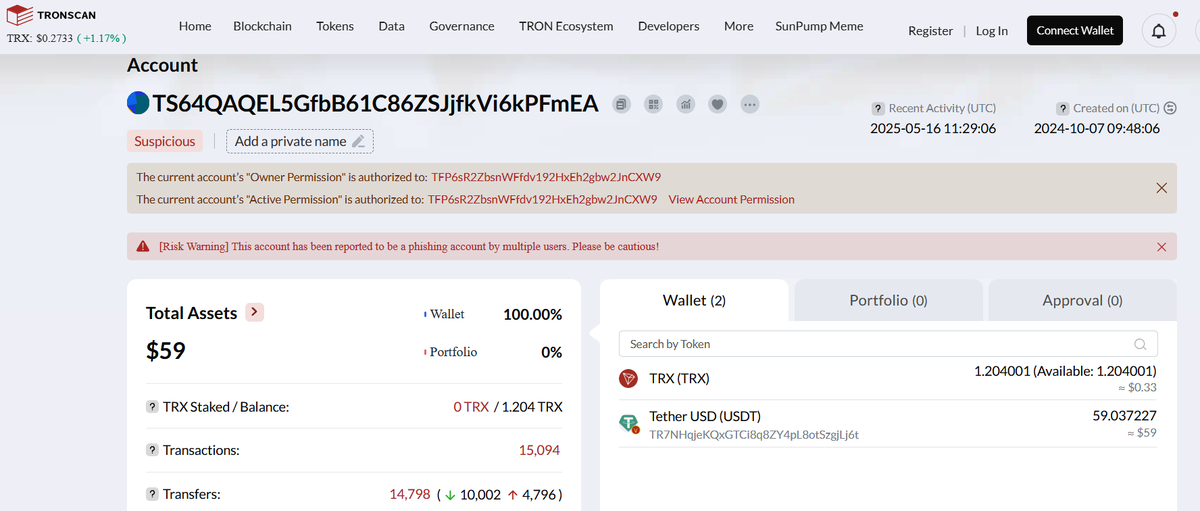 Срин из TronScan с заблокированным аккаунтом