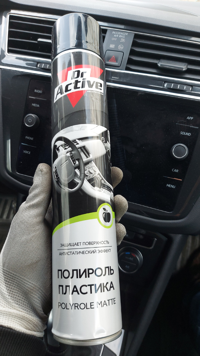 Полироль пластика салона матовый. Быстродействующий состав полироля предназначен для ухода за приборной панелью, пластиковыми и виниловыми деталями декоративной отделки салона. Средство очищает, восстанавливает первоначальный цвет пластика и придает обрабатываемой поверхности ухоженный вид, создавая матовое покрытие, обладающее стойкими антистатическими свойствами, препятствует оседанию пыли.
