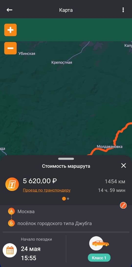 Цены на выходные и праздничные дни