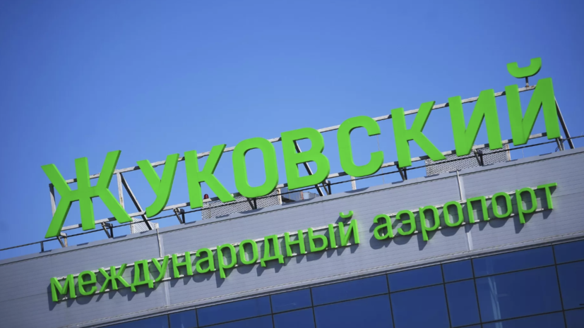   РИА Новости