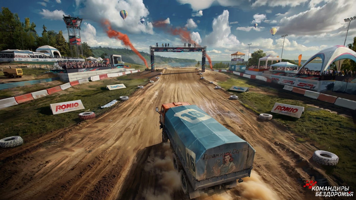 Финиш уже близко