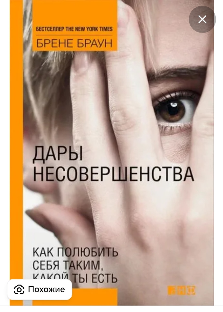 Из свободного доступа