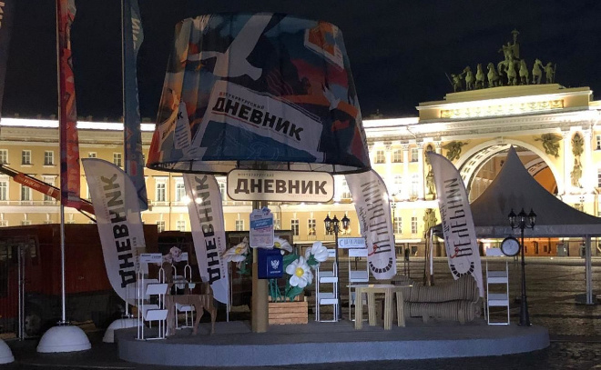    © Вячеслав Проничев