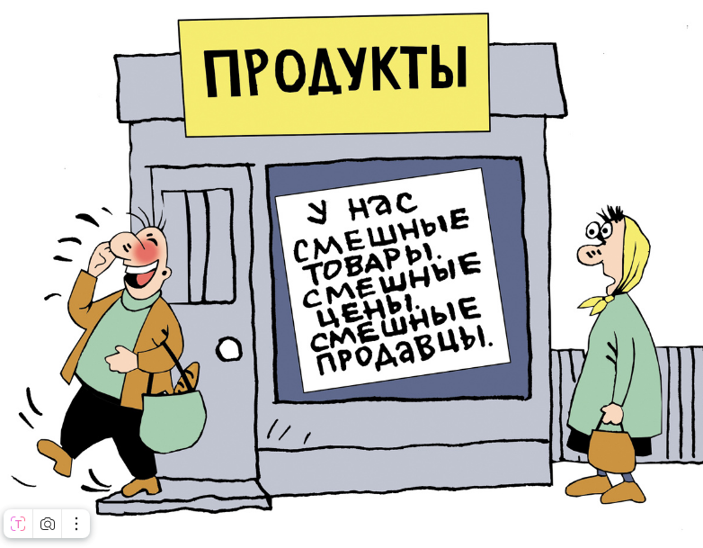 Источник Яндекс картинки