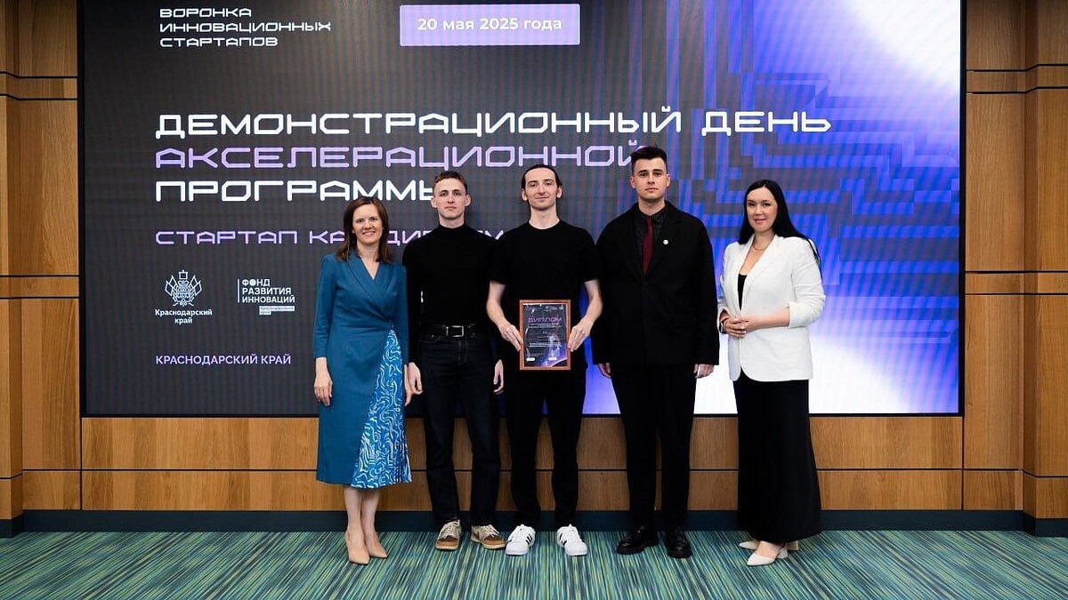    Фото: пресс-служба администрации Краснодарского края