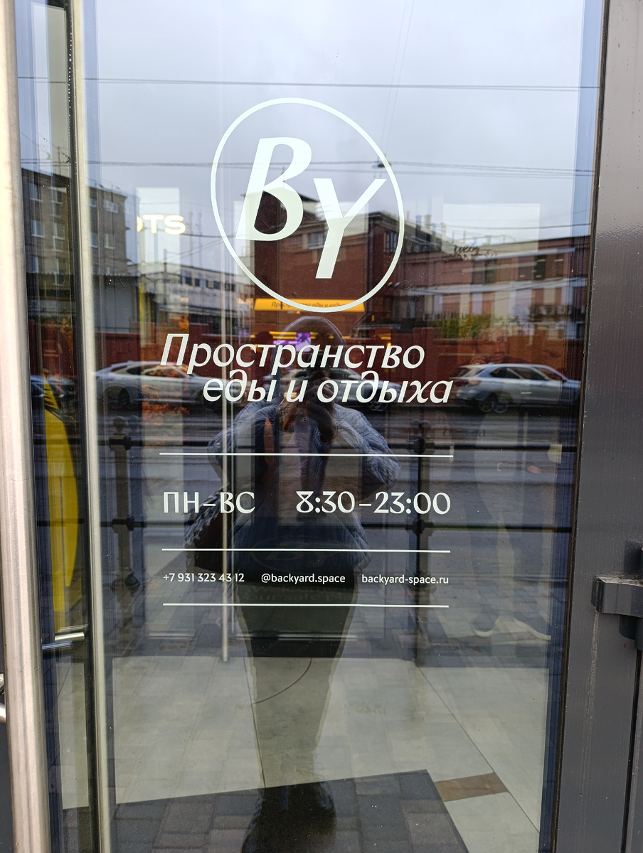 Все фото автора. 