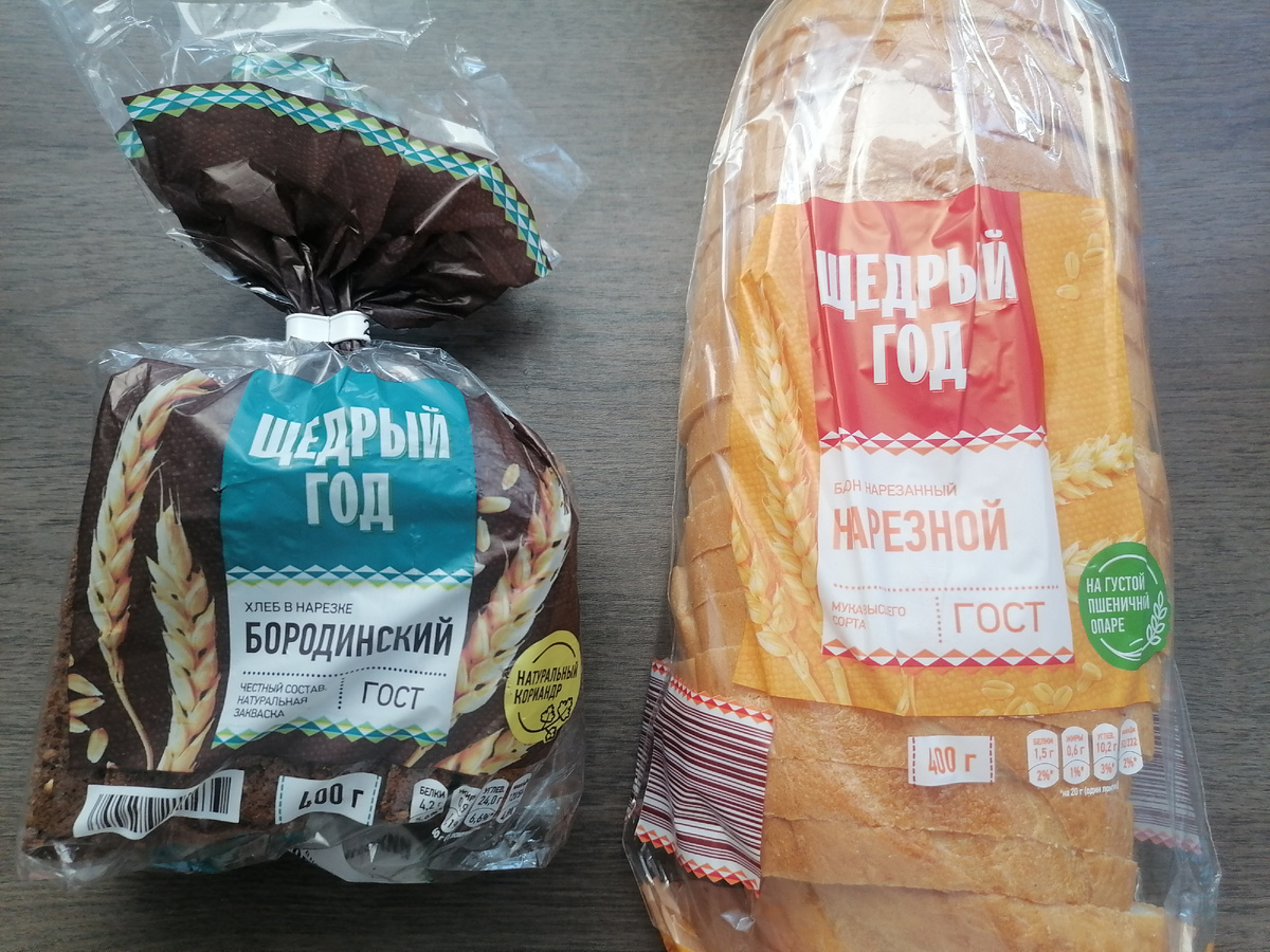 Хлеб 34 рубля, батон 39 рублей