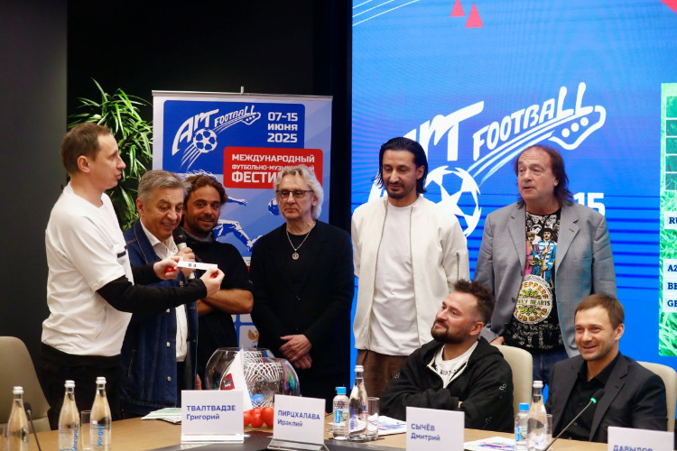 Жеребьевка состоялась на пресс-конференции. Фото: Игорь Харитонов