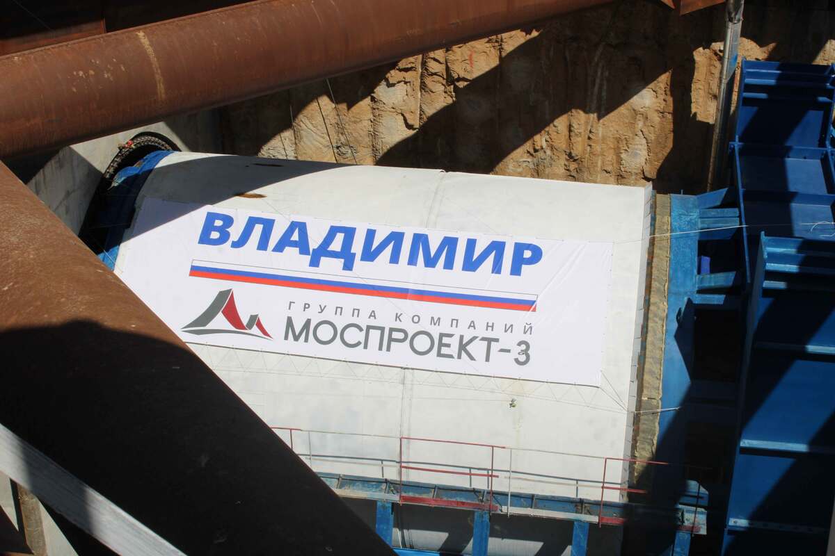 Прокладку второго тоннеля хотят завершить до конца года.  Фото: ФедералПресс / Ксения Кобалия