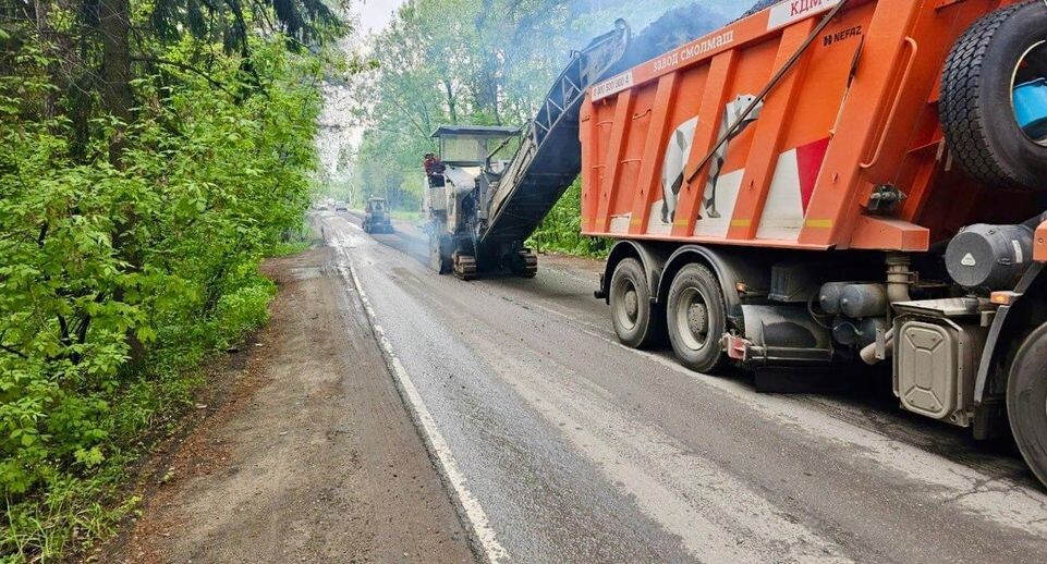    Минтранс Московской области