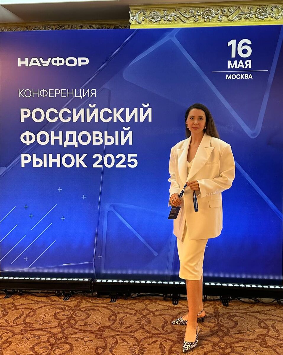 Я на этой самой конференции:)