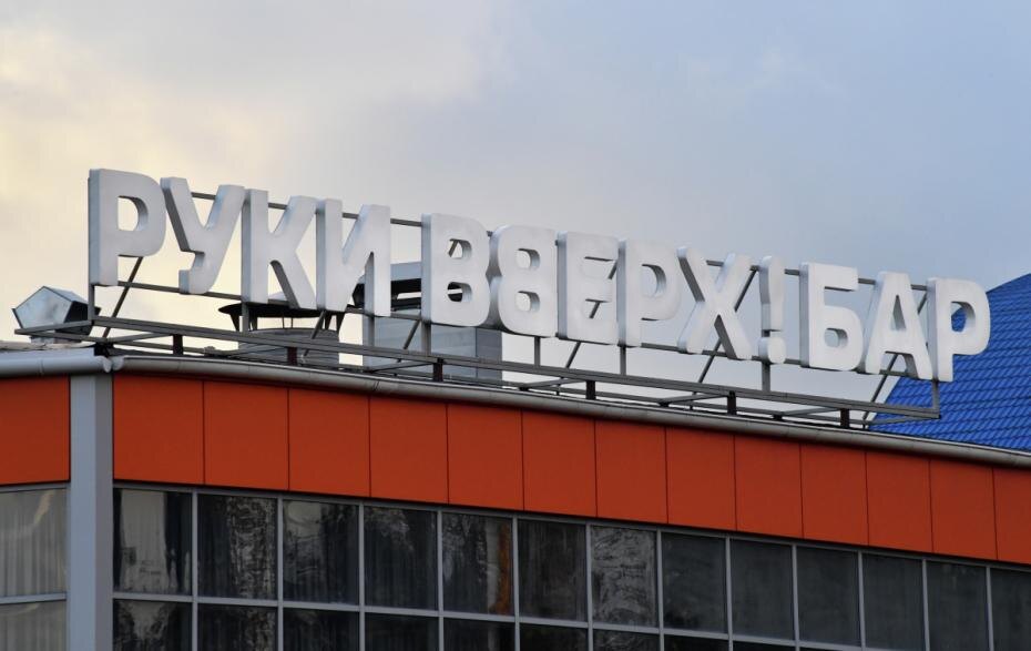    Наталья Селиверстова/РИА Новости