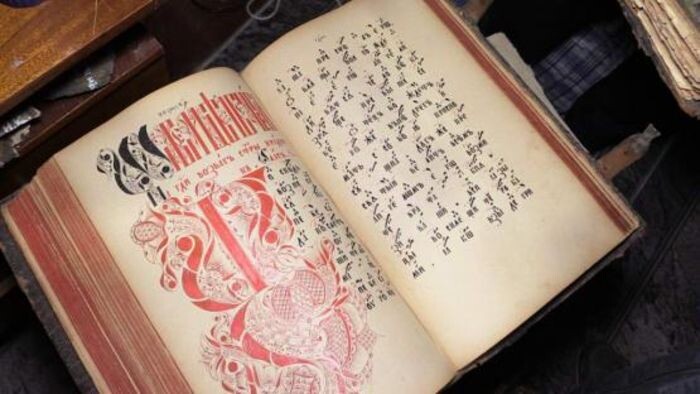 Источник фото: perekrestokinfo