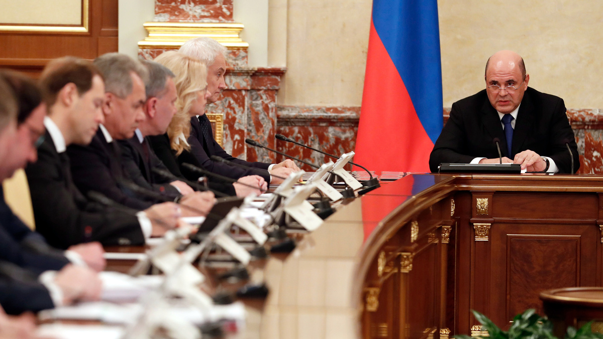 Заседание правительства РФ