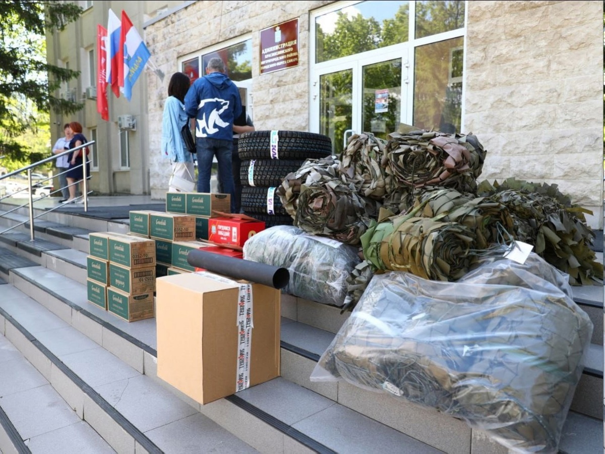    «Курская область нам не чужая»: из Самарской области отправлена партия гумгруза