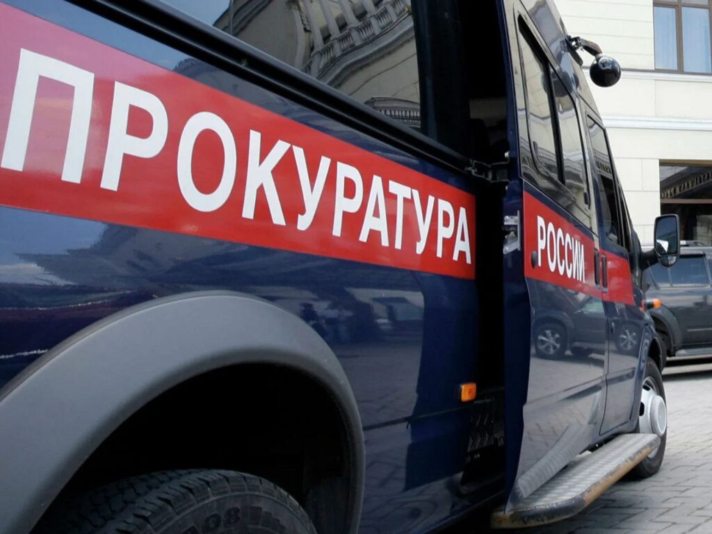    Фото: Прокуратура Пермского края Иван Фистин