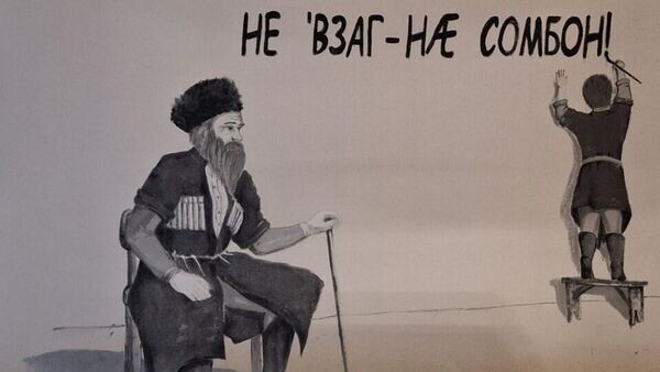    © Sputnik / Ревмира Алборова