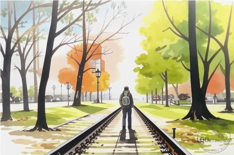 Прогулка с рюкзаком