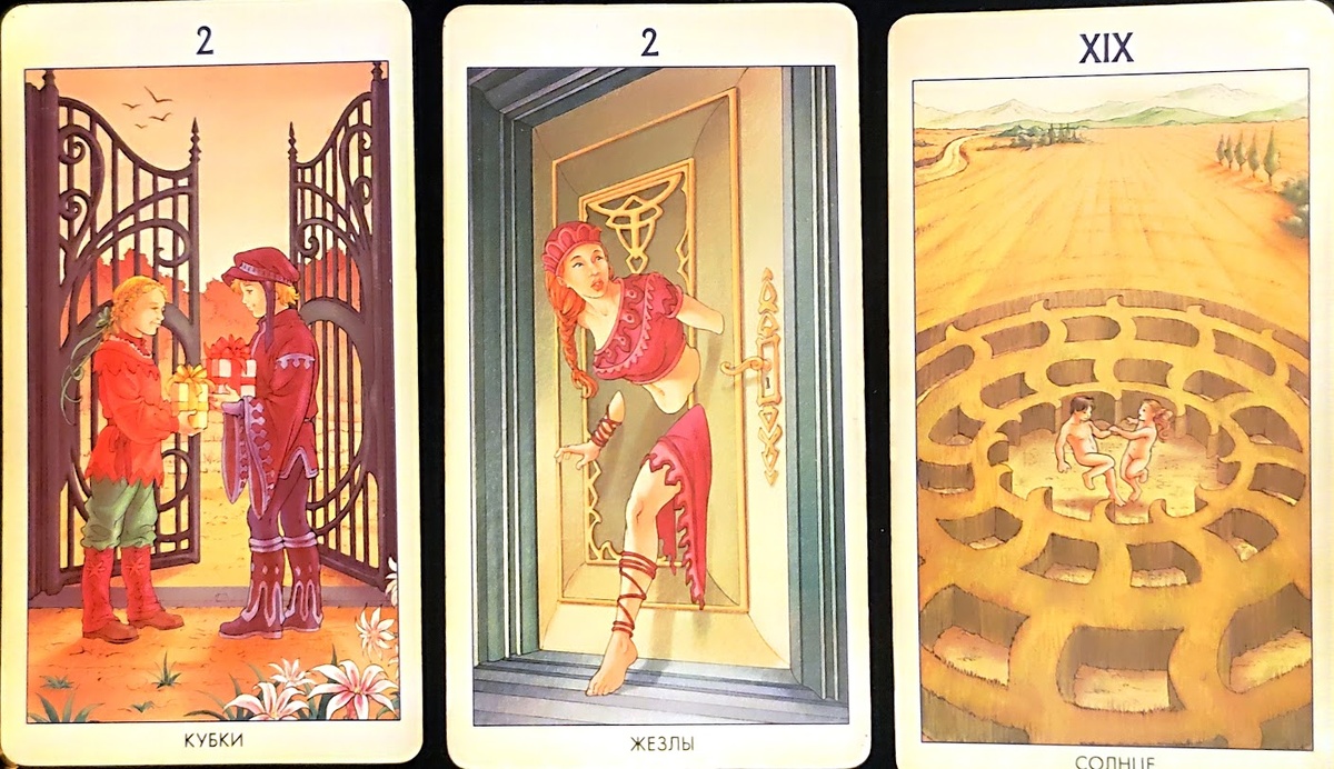 СОВЕТ, ВОЗМОЖНОСТИ, ПРЕДОСТЕРЕЖЕНИЕ