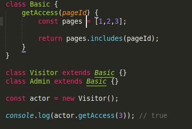 Начальное решение