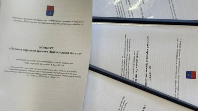 Фото: пресс-служба администрации Ленинградской области