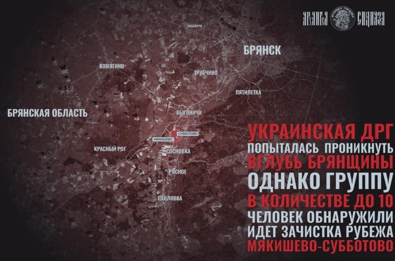    Налёт дронов на Москву. «Искандер» ударил по построению ВСУ в приграничье. Самый стремительный прорыв на фронте за всю СВО — горячая сводка 21 мая 2025 г.