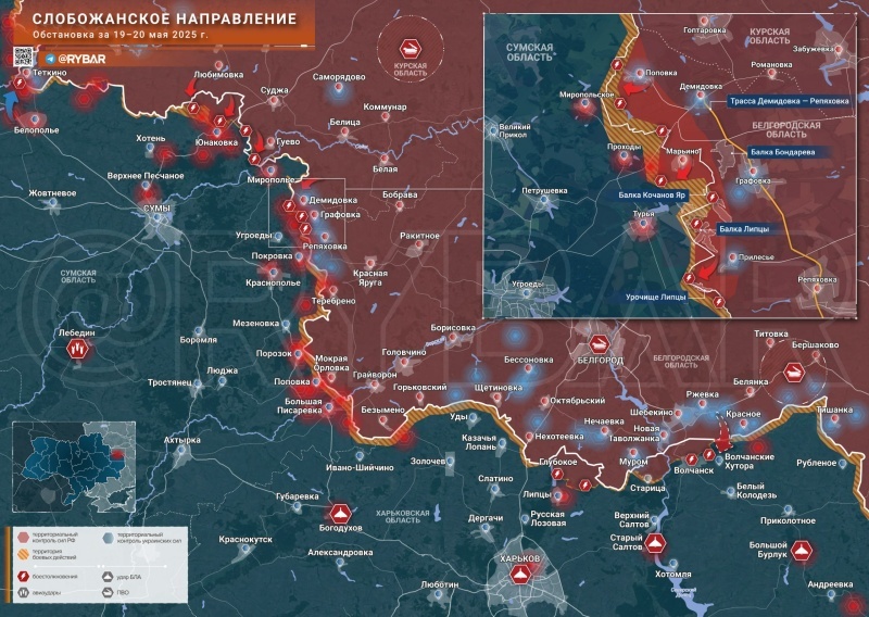    Налёт дронов на Москву. «Искандер» ударил по построению ВСУ в приграничье. Самый стремительный прорыв на фронте за всю СВО — горячая сводка 21 мая 2025 г.