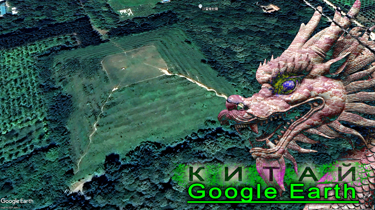1. Иллюстрация автора. В основе изображения — карты Google Earth Pro.