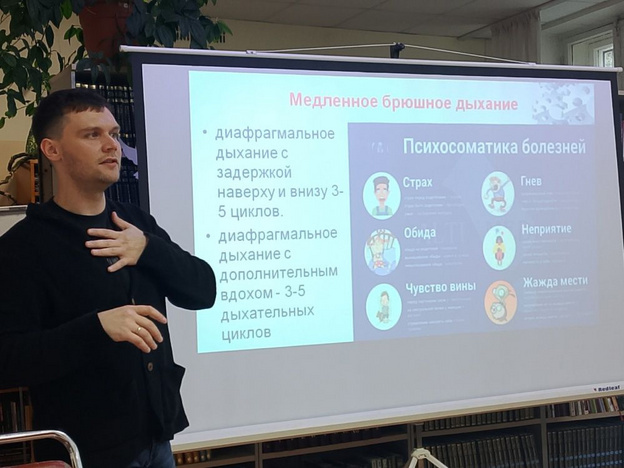    Жители Филейки обсудили связь психики и здоровья