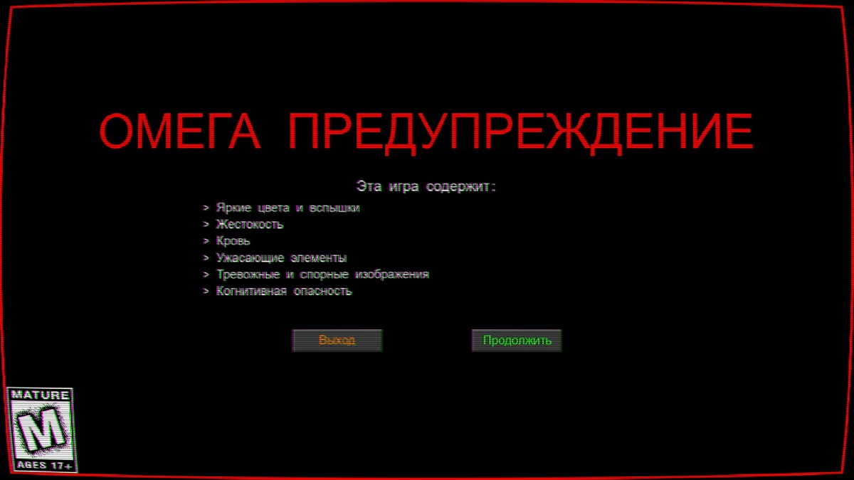 Странный дисклеймер для игры про сбор сигналов из космоса...