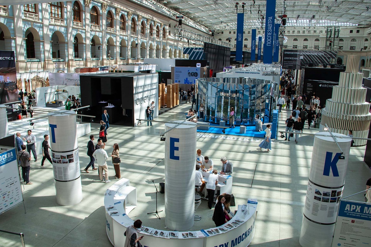    «Арх Москва», 2024 год