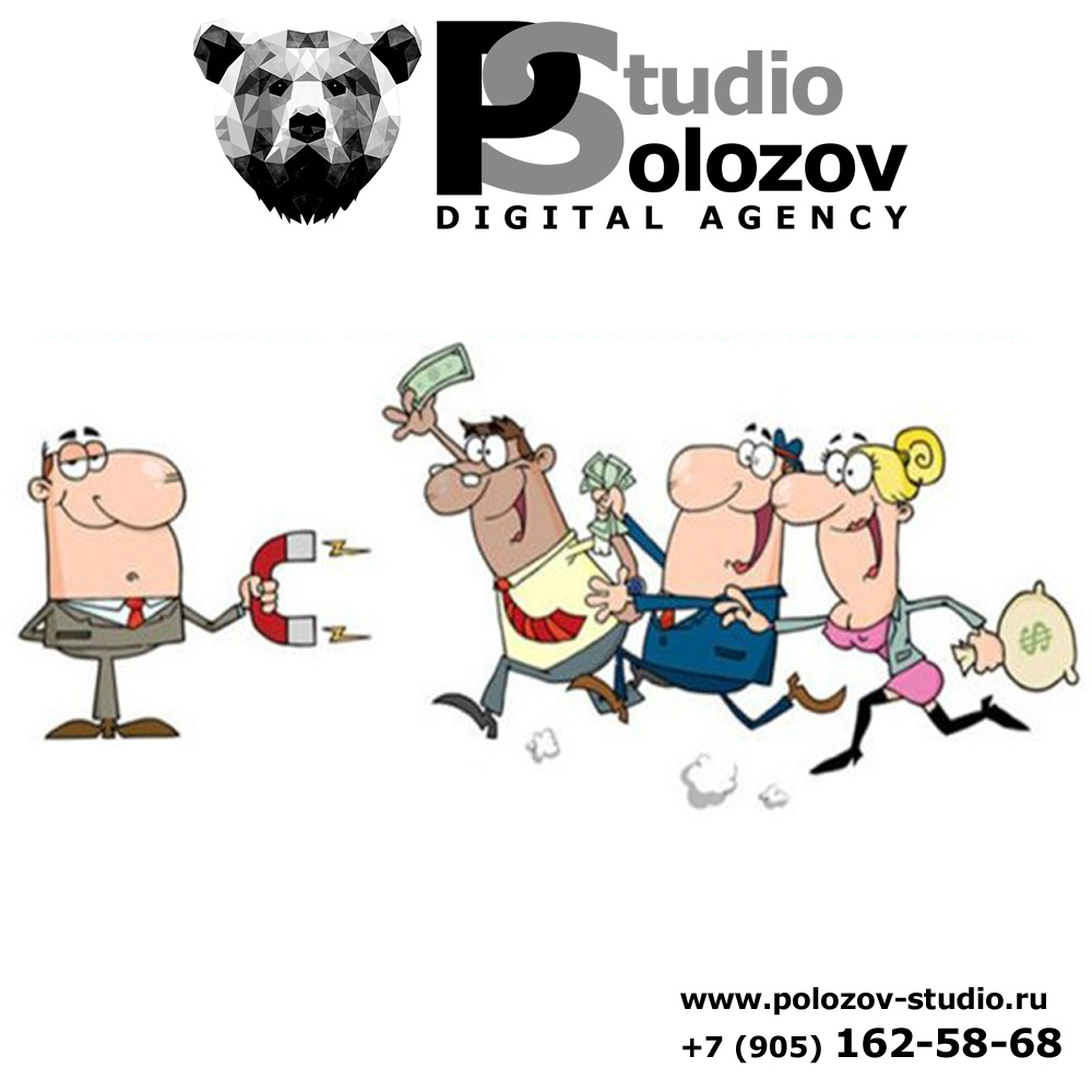 СПОРИМ, ВЫ НЕДОЗАРАБАТЫВАЕТЕ?