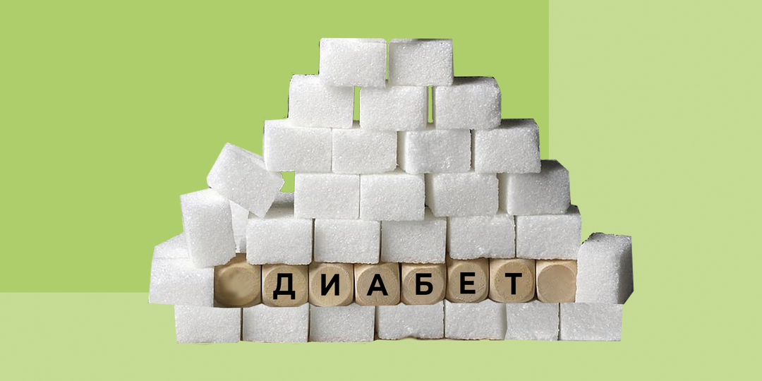 Есть сладкое можно! 7 главных мифов о диабете