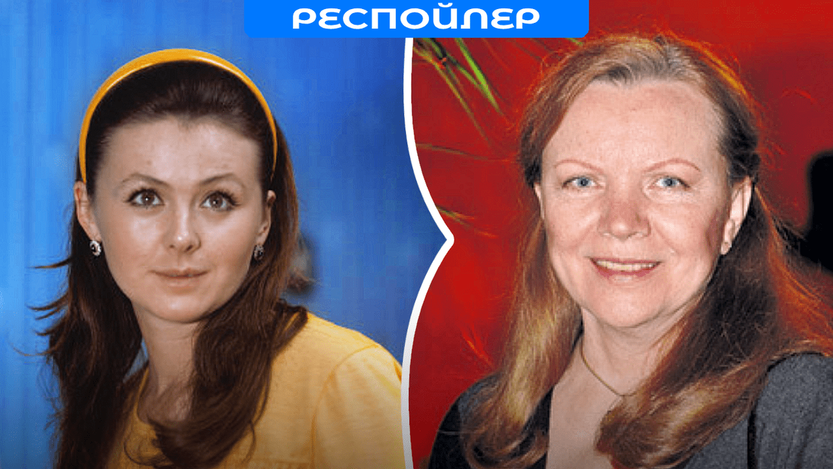 Наталья Селезнева \ Валентина Теличкина