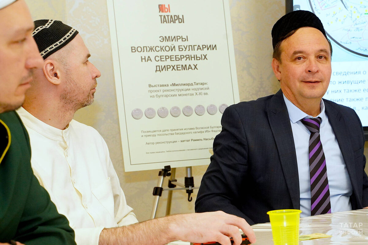 Фото: © Расих Фасхутдинов / «Татар-информ»