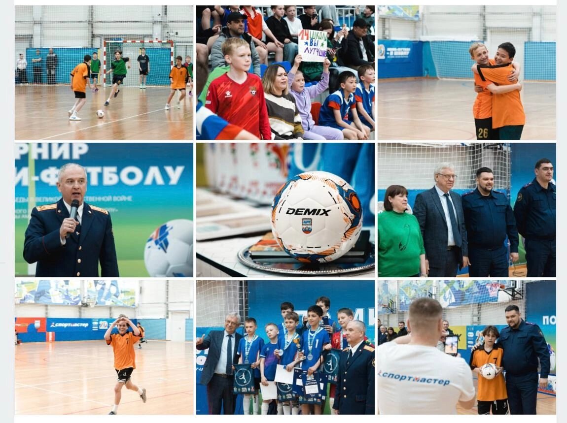    В Нягани прошел открытый турнир на призы Ассоциации мини-футбола России и СКР