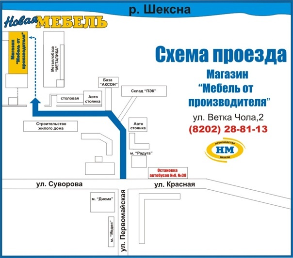 Загадочная Ветка Чола. 