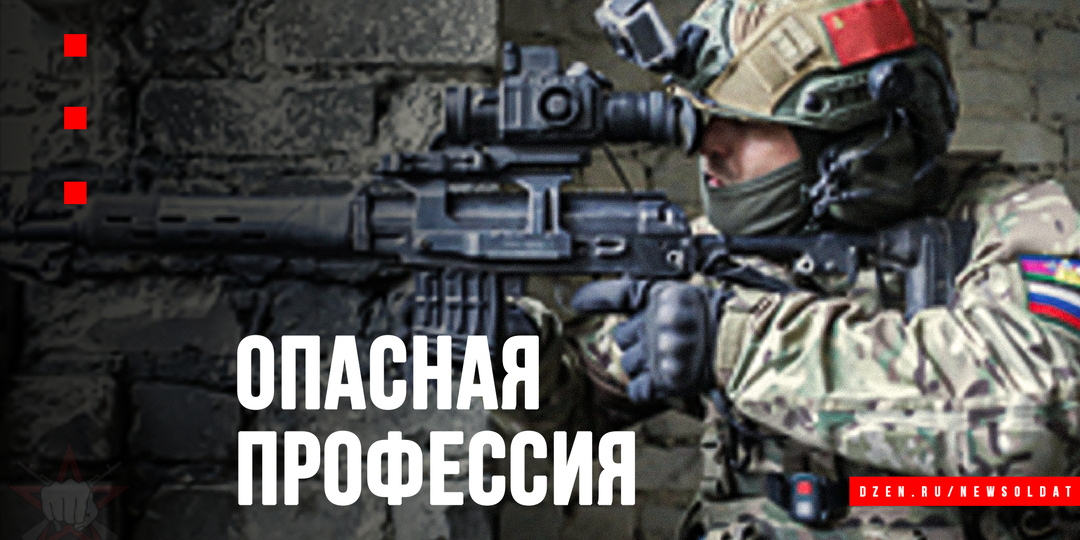 Снайперский кошмар: как наши стрелки превращают врага в мишени