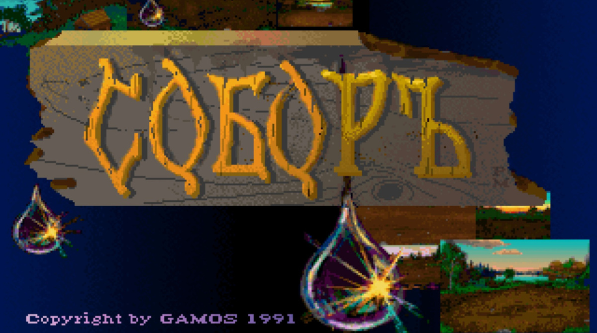 Фото взяты из Яндекс картинки