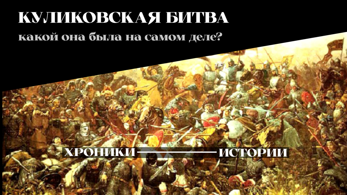 Тема статьи