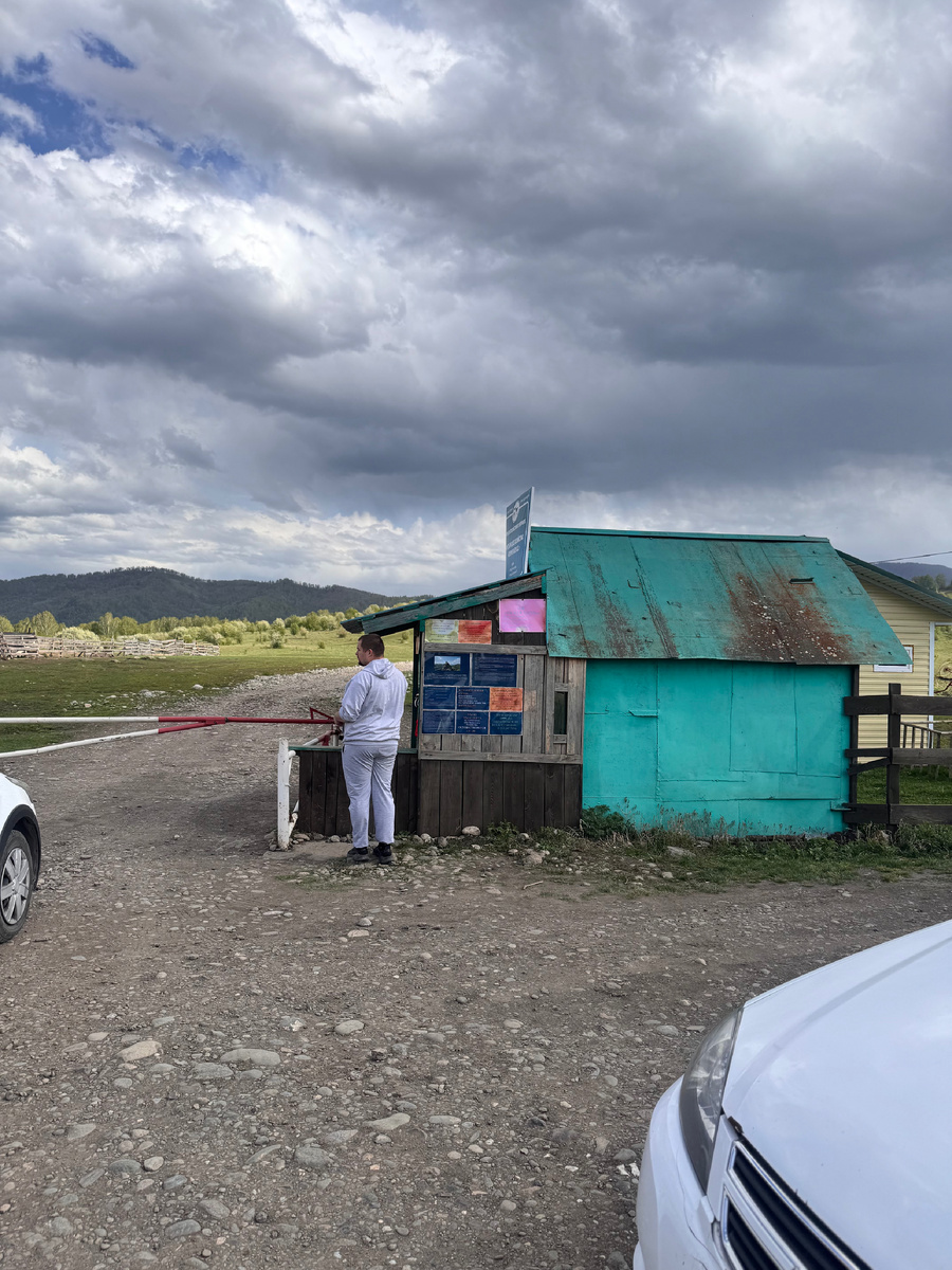 Тут платим за въезд.