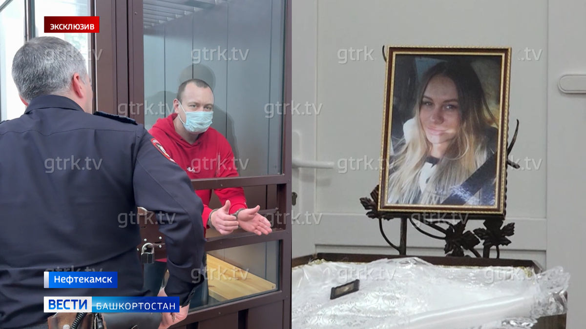    Арестованный за смертельное избиение гражданской жены бизнесмен пытается оправдаться в Башкортостане