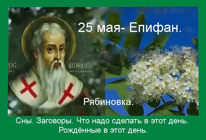 Источник : Яндекс картинки.