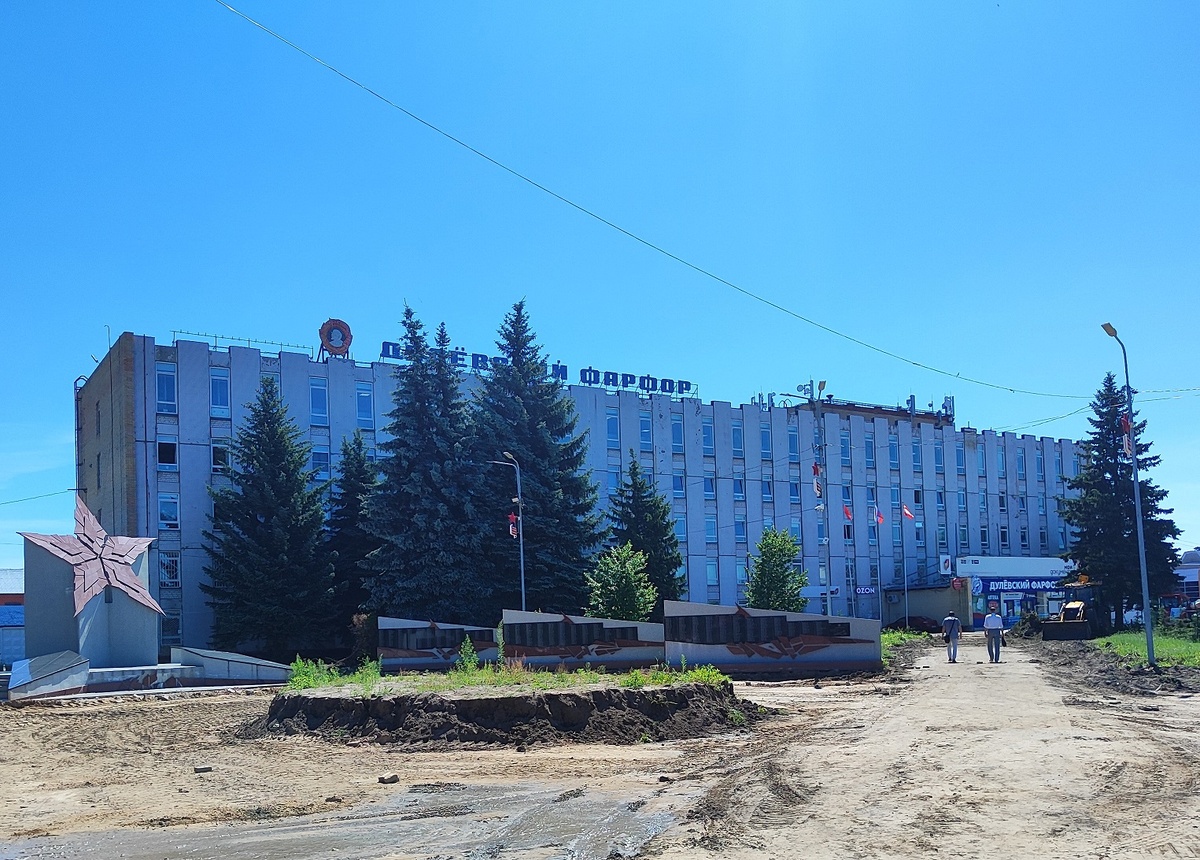 Административное здание завода