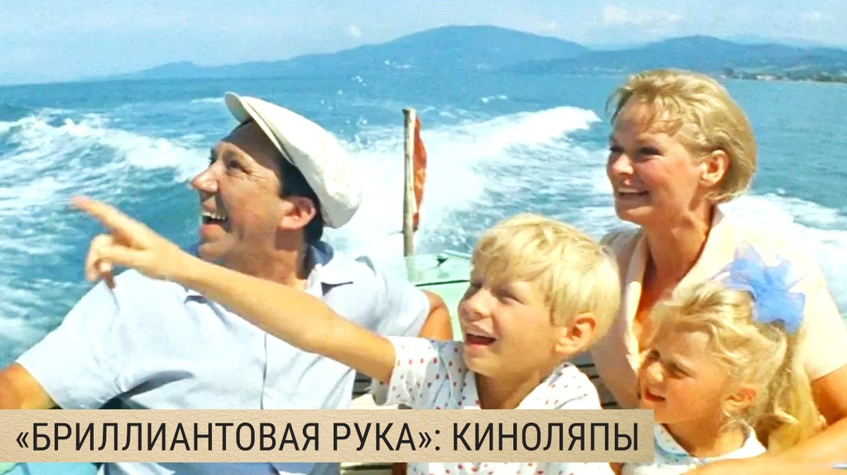 на фото Юрий Никулин, Нина Гребешкова и дети