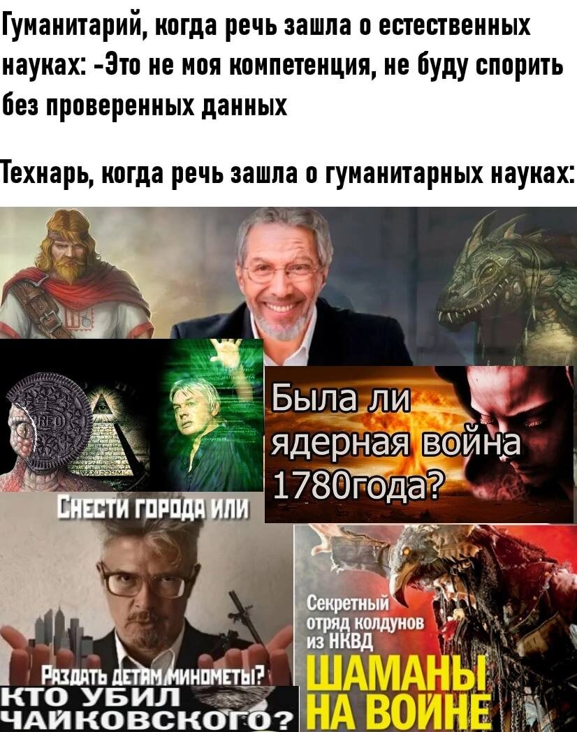 В двух словах показана суть проблемы