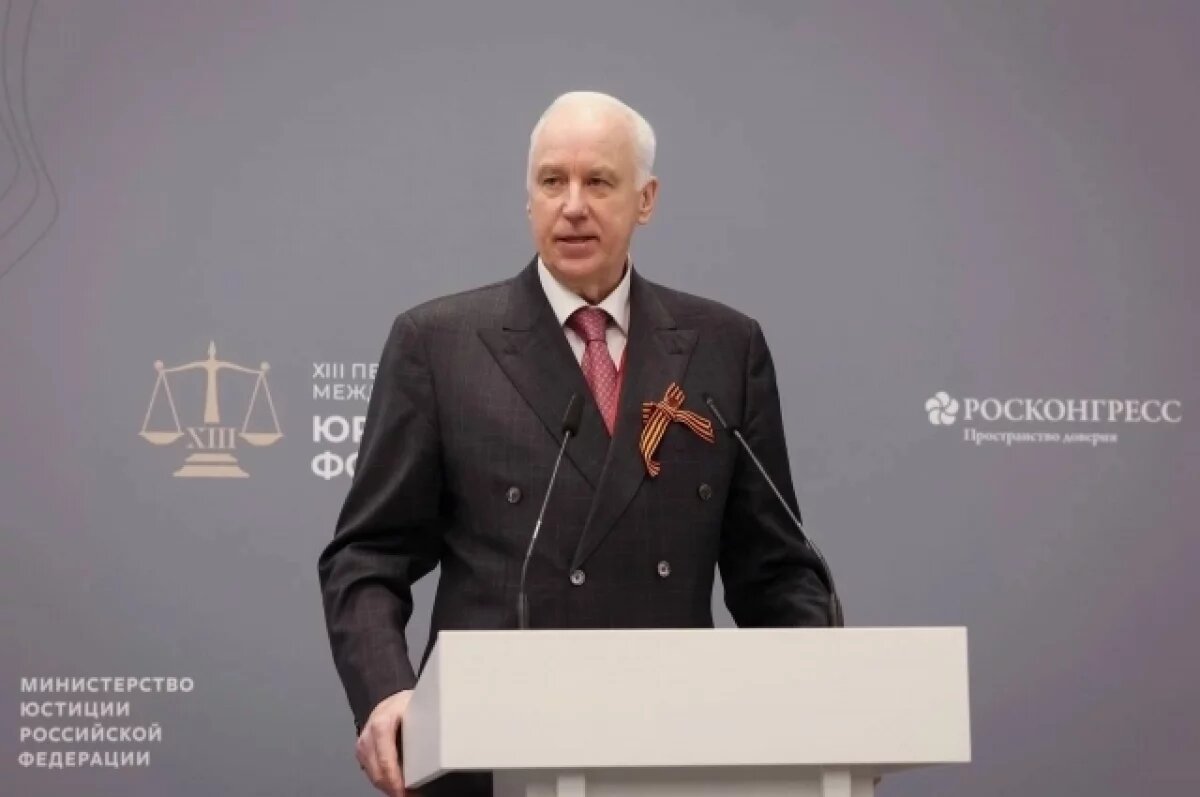    Бастрыкин призвал считать геноцидом уничтожение культурного наследия