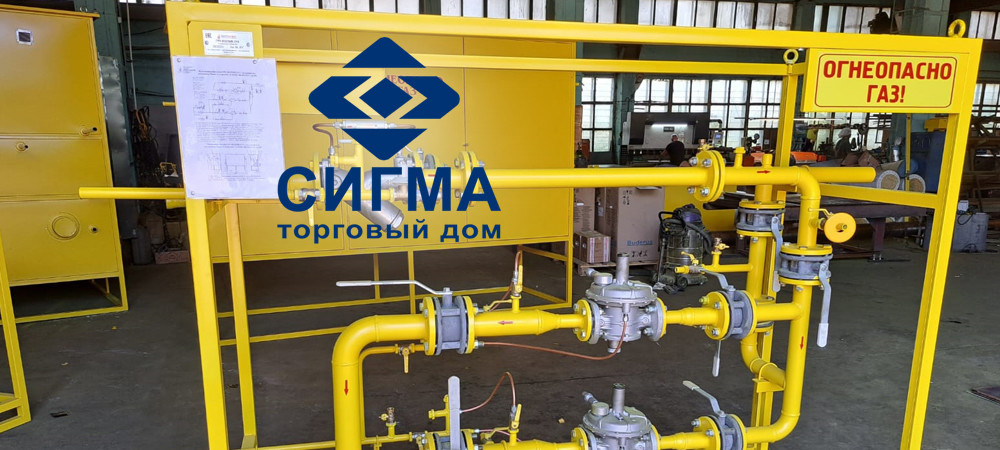 Газорегуляторные пункты (ГРП, ГРПШ, БГРП)