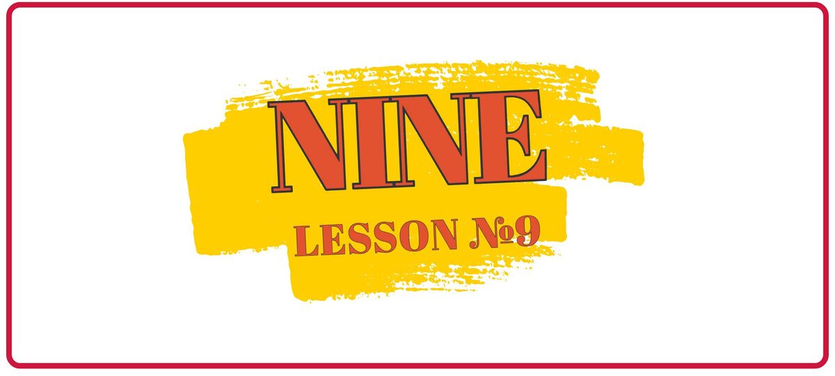 Nine — девять
