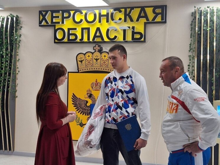     Источник - Минспорта Херсонской области